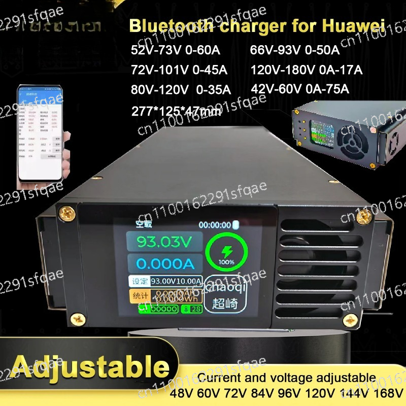 84V 20A Smart Charger - Caricabatterie Intelligente Regolabile per Batterie al